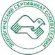 Огнетушитель углекислотный оу-3 купить соответствует экологическим нормам в Магазин охраны труда Протекторшоп в Дмитрове