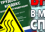 Токсичные вещества - Маркировка опасных грузов, знаки опасности - Магазин охраны труда Протекторшоп в Дмитрове