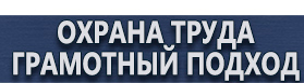 магазин охраны труда в Дмитрове - Дорожный знак остановка запрещена купить купить