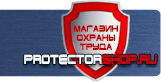 магазин охраны труда в Дмитрове - Все дорожные знаки предупреждающие купить