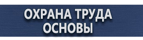 магазин охраны труда в Дмитрове - Пдд запрещающие дорожные знаки купить