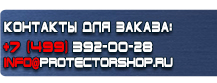 Огнетушитель углекислотный оу-15 оу-20 купить - магазин охраны труда в Дмитрове