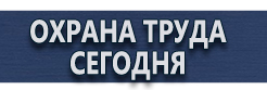 Предписывающие дорожные знаки купить - магазин охраны труда в Дмитрове