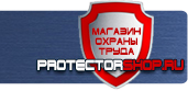 магазин охраны труда в Дмитрове - Знак безопасности р 01 запрещается курить купить