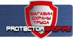 магазин охраны труда в Дмитрове - Аптечка первой помощи офисная по приказу 169н купить