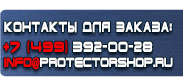 магазин охраны труда в Дмитрове - Аптечка первой помощи согласно приказа 169 купить