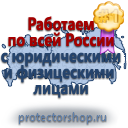 Журналы по безопасности и охране труда в Дмитрове
