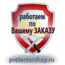 Купить схемы строповок и складирования грузов в Дмитрове